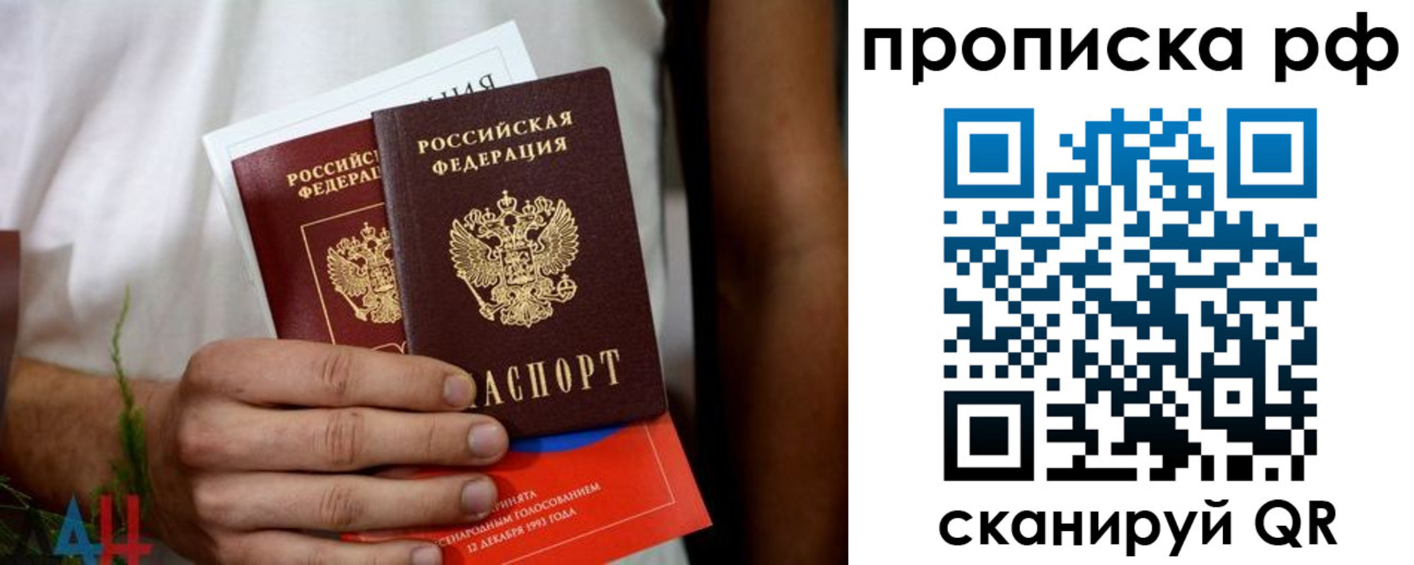 регистрация в Кораблино