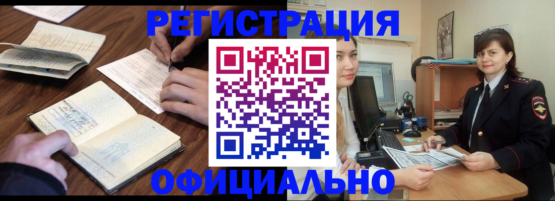 регистрация для школы в Кораблино