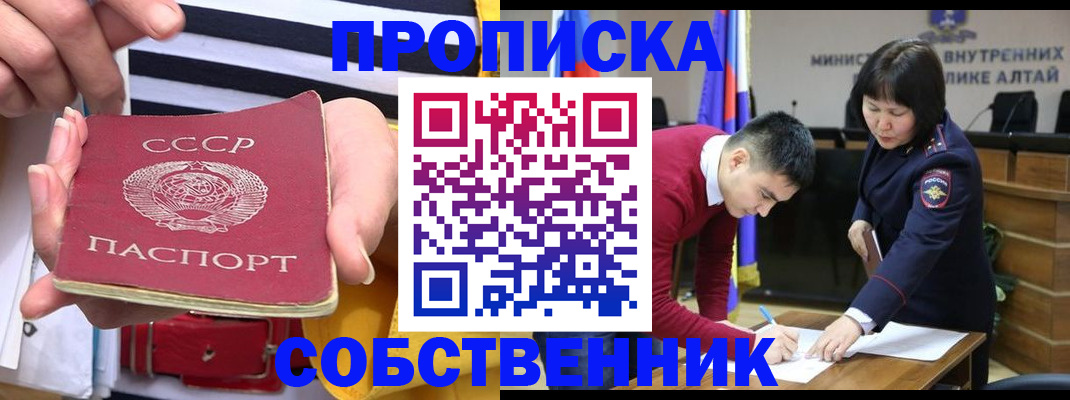 временная регистрация гарантия в Кораблино