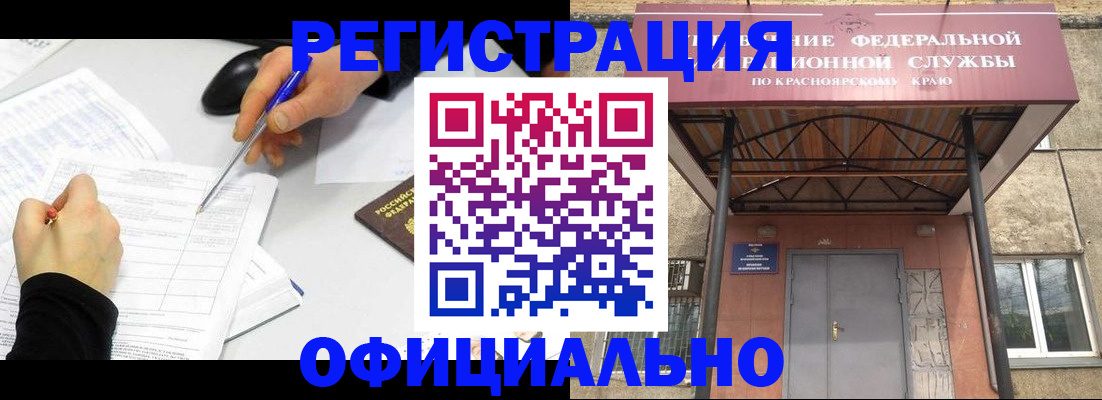 форма 3 в Кораблино