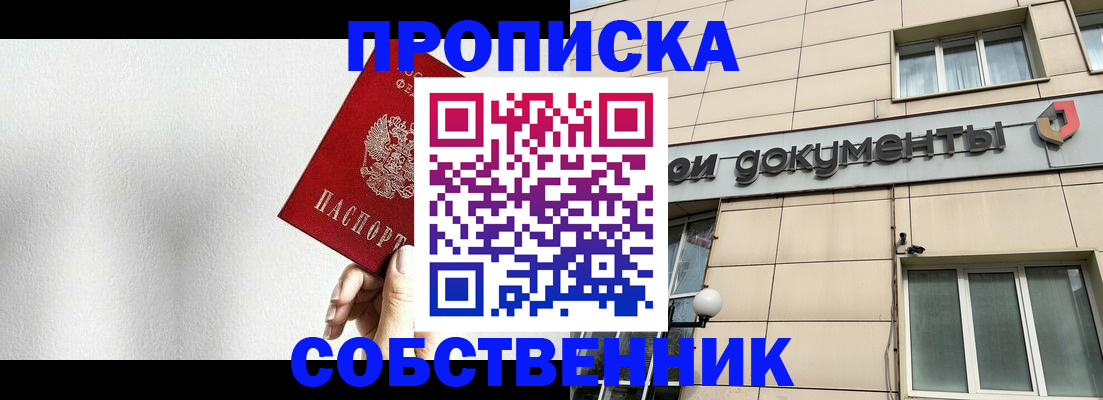 регистрация для школы в Кораблино