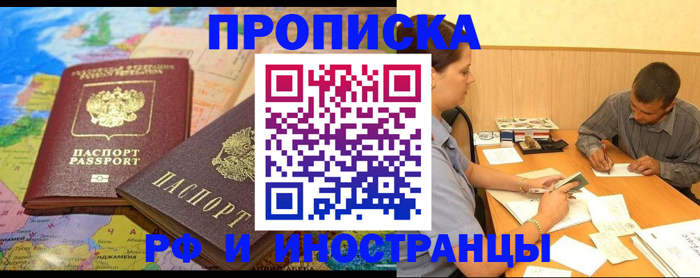 временная регистрация поиск в Кораблино